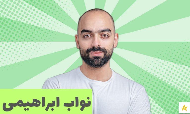 نواب ابراهیمی کیست؟ ویدئوهای آشپزی و دستور غذاهای نواب