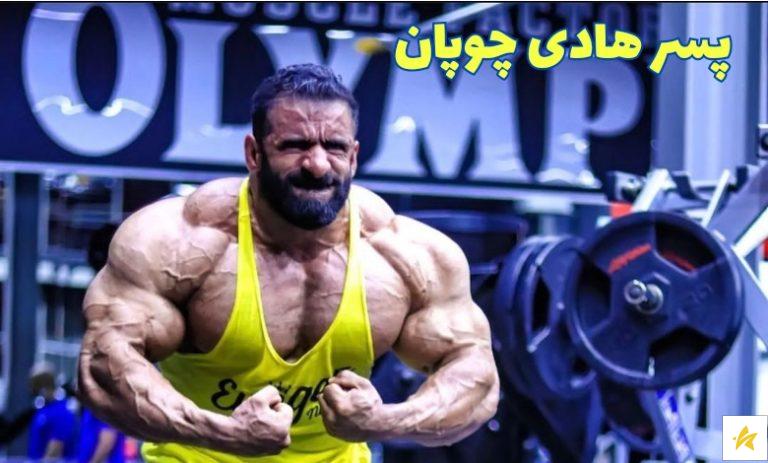 محمد حافظ پسر هادی چوپان + فیگور پدر و پسری
